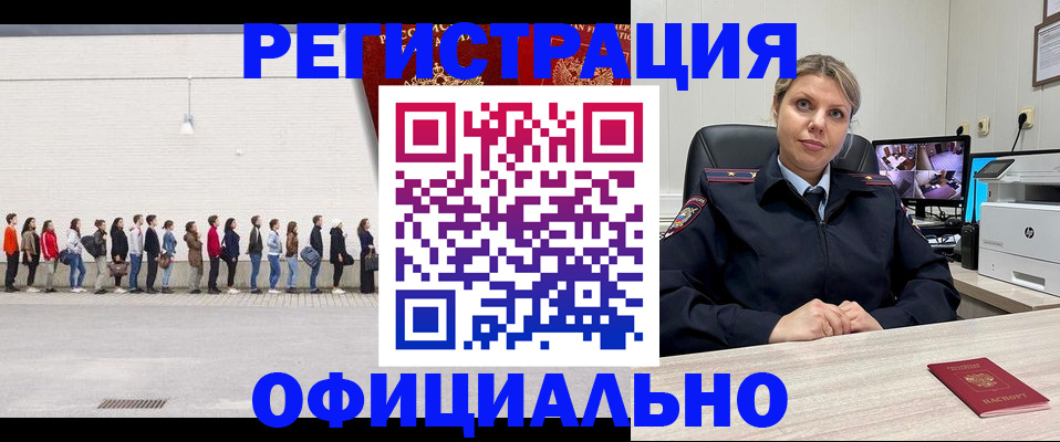 временная регистрация надежно в Карелии